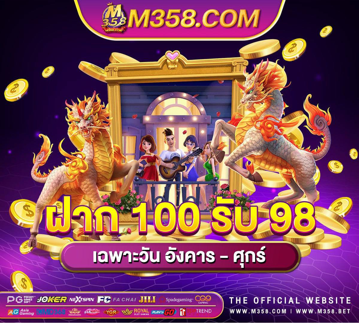 slot machine png pgเล่นผ่านเว็บ